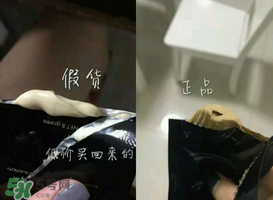mos咖啡霜怎么辨別真假？mos咖啡霜真假對(duì)比
