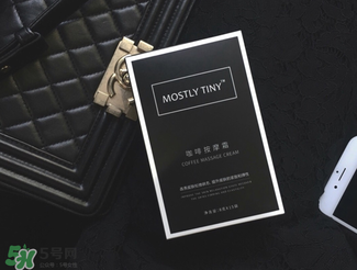 mos咖啡霜真的有用嗎？mos咖啡霜會反彈嗎?