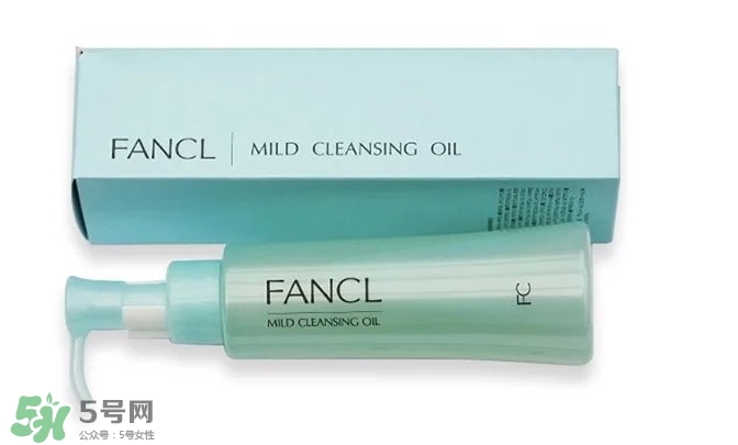 fancl卸妝油藍(lán)瓶和白瓶哪個好？fancl卸妝油藍(lán)瓶和白瓶區(qū)別