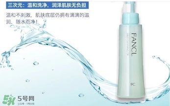 fancl卸妝油藍(lán)瓶和白瓶哪個好？fancl卸妝油藍(lán)瓶和白瓶區(qū)別