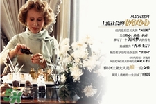 雅詩蘭黛是什么檔次？雅詩蘭黛屬于幾線品牌？