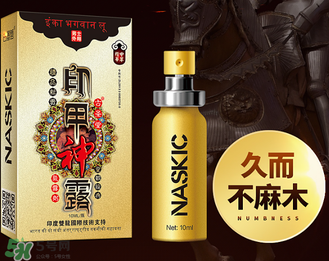 印度神油是什么？印度神油是干什么用的？