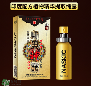 印度神油是什么？印度神油是干什么用的？