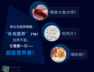 狗狗營養(yǎng)膏一天吃幾次？狗狗營養(yǎng)膏一天喂多少？
