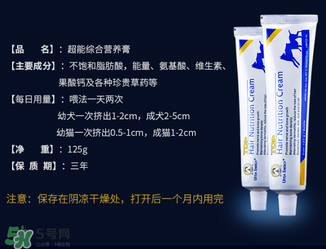 狗狗營養(yǎng)膏一天吃幾次？狗狗營養(yǎng)膏一天喂多少？