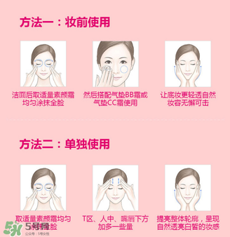 卡姿蘭素顏霜多少錢(qián)？卡姿蘭明星素顏霜多少錢(qián)？