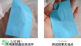 卡姿蘭明星素顏霜怎么樣？卡姿蘭明星素顏霜好用嗎？