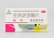 毓婷一年能吃幾次？毓婷副作用