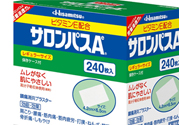 撒隆巴斯鎮(zhèn)痛貼多少錢？撒隆巴斯鎮(zhèn)痛貼日本專柜價(jià)格