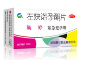 毓婷吃了多久來月經(jīng)？吃毓婷會(huì)推遲月經(jīng)嗎？