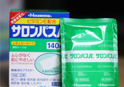 撒隆巴斯鎮(zhèn)痛貼可以貼多久？撒隆巴斯鎮(zhèn)痛貼一次能貼多久？