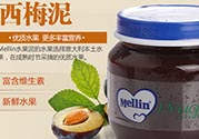 mellin美林西梅泥保質(zhì)期多久？美林西梅泥保質(zhì)期