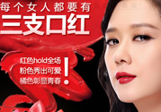 雅邦口紅怎么樣？雅邦口紅鉛超標嗎？