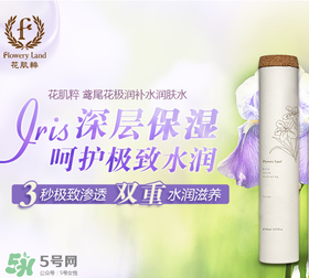 花肌粹是幾線品牌？花肌粹是哪個(gè)國家的？