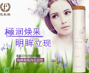 花肌粹是幾線品牌？花肌粹是哪個(gè)國家的？