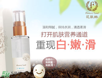 花肌粹孕婦可以用嗎？孕婦可以用花肌粹嗎？