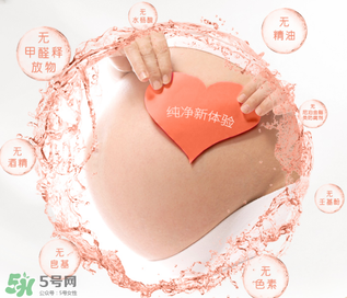 紅色的小象孕婦能用嗎？紅色小象孕婦用怎么樣？
