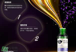 阿芙精油怎么用？阿芙精油怎么調(diào)配？