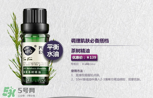 阿芙精油怎么用？阿芙精油怎么調(diào)配？