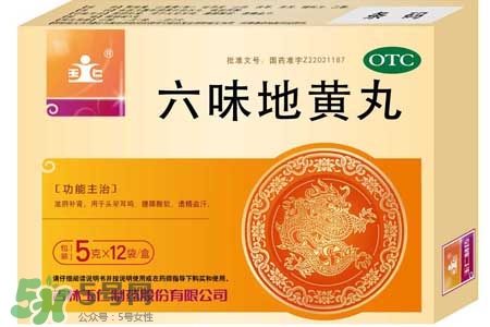 六味地黃丸屬于什么藥？六味地黃丸是中藥還是西藥？