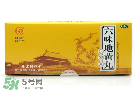 六味地黃丸屬于什么藥？六味地黃丸是中藥還是西藥？