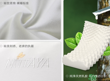 乳膠枕頭可以曬太陽嗎？乳膠枕頭曬了怎么辦？