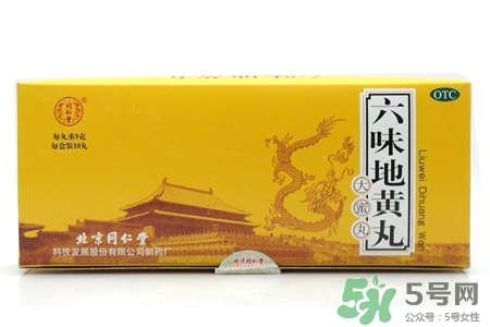 吃六味地黃丸能喝酒嗎？吃六味地黃丸多久能喝酒？