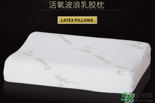 記憶棉枕頭和乳膠枕哪個好？記憶棉枕頭和乳膠枕頭的區(qū)別