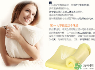 記憶棉枕頭可以水洗嗎？記憶棉枕頭怎么洗？