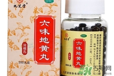 六味地黃丸哪個(gè)牌子好？六味地黃丸哪個(gè)牌子最好？