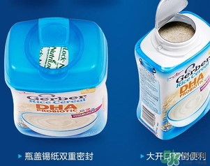 嘉寶米粉怎么沖？嘉寶米粉沖調(diào)比例方法