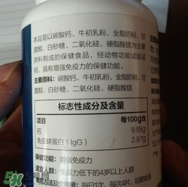 牛初乳是什么？牛初乳的功效作用