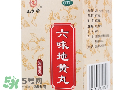 六味地黃丸能治失眠嗎？失眠可以吃六味地黃丸嗎？