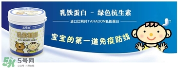 牛初乳不能和什么一起吃？牛初乳的禁忌
