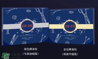 魔術(shù)褲怎么洗？魔術(shù)褲清洗方法