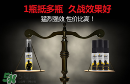 pjur延時(shí)效果如何？pjur延時(shí)噴劑使用說明