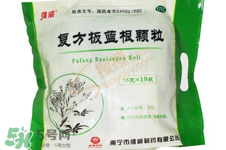 板藍根一天能喝幾包？板藍根一天最多喝幾包？