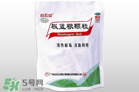 板藍根一天能喝幾包？板藍根一天最多喝幾包？