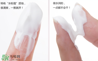 歐芮泉素顏霜怎么樣？歐芮泉素顏霜好用嗎？