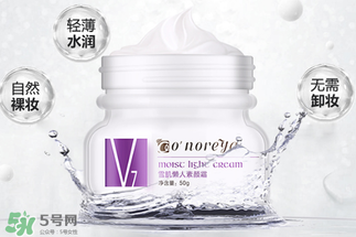 歐芮泉素顏霜怎么樣？歐芮泉素顏霜好用嗎？