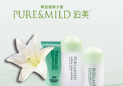 孕婦能用泊美嗎？泊美護膚品孕婦可以用嗎？