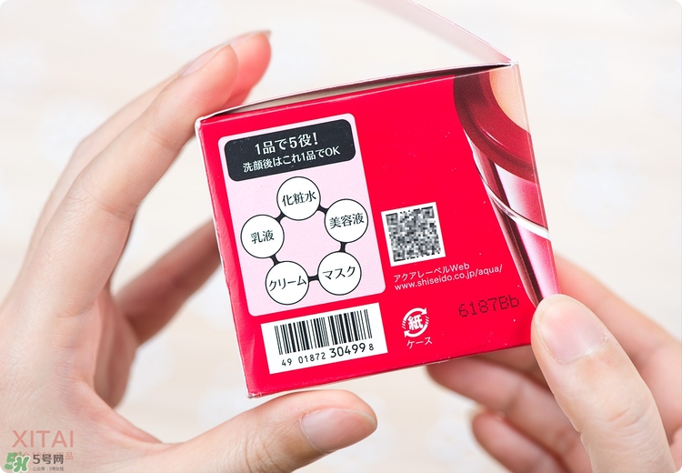 資生堂五合一面霜怎么樣？適合什么年齡？