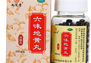 六味地黃丸屬于什么藥？六味地黃丸是中藥還是西藥？