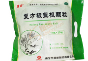 板藍根什么時候喝最好？板藍根一天中什么時間喝最好？