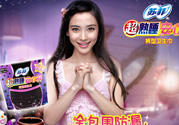 蘇菲衛(wèi)生巾怎么看真假？蘇菲衛(wèi)生巾真假辨別