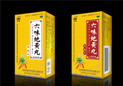 吃六味地黃丸能同房嗎？吃六味地黃丸能過夫妻生活嗎？