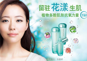 泊美是資生堂的嗎？資生堂和泊美是什么關系？