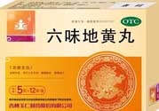 吃六味地黃丸忌什么？吃六味地黃丸要注意哪些問題？