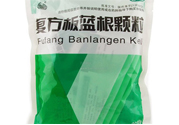 板藍(lán)根能天天喝嗎？板藍(lán)根可以經(jīng)常喝嗎？