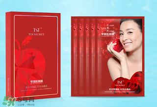 TST蘋果肌面膜多少錢？TST蘋果肌面膜一盒多少片？